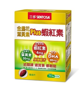 三多金盞花葉黃素Plus蝦紅素軟膠囊50顆