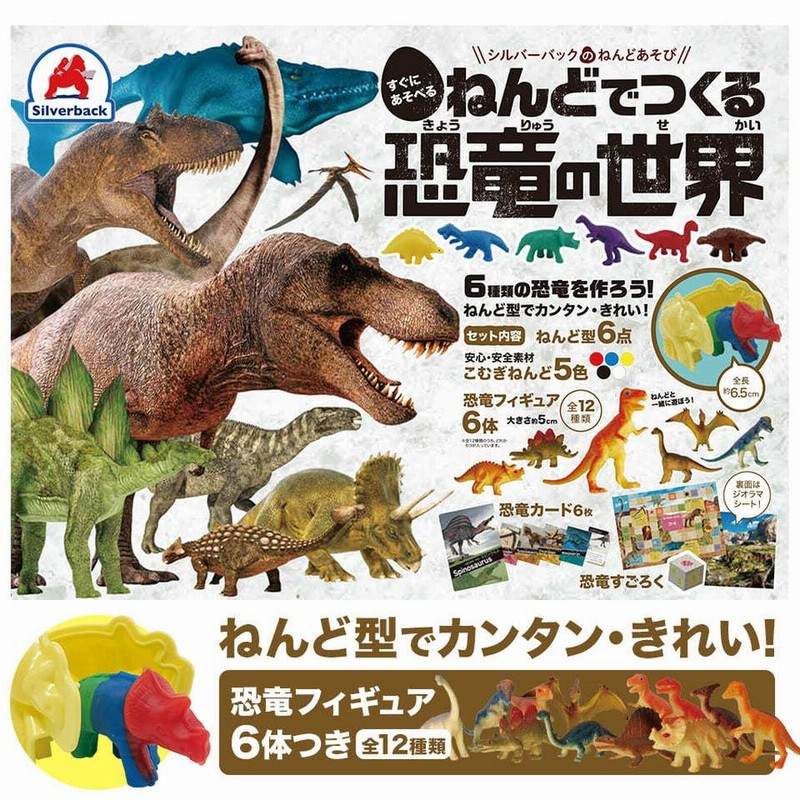高額売筋】 シュライヒ)レア！スピノサウルス - www.redsoft.ai