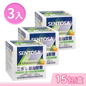 【SENTOSA 三多】L-麩醯胺酸 15gx15包/盒 (3盒) 哈密瓜風味