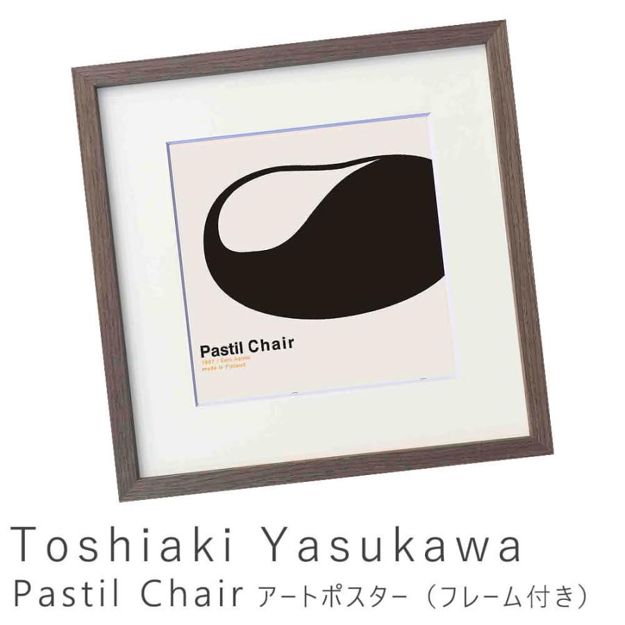 Ｔｏｓｈｉａｋｉ　Ｙａｓｕｋａｗａ（安川　敏明）　Ｐａｓｔｉｌ　Ｃｈａｉｒ　アートポスター（フレーム付き）　アートポスター