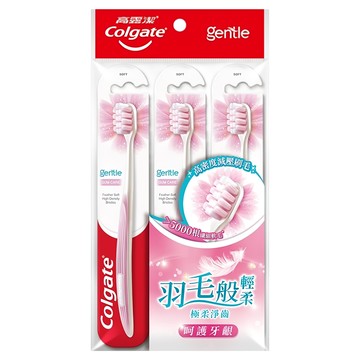 Colgate 高露潔 Gentle牙齦護理牙刷 顏色隨機  3支  1包