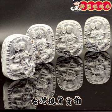 【台灣現貨】黑靈骨 龍宮 舍利 地藏王 菩薩 八大守護神 礦石 精品 擺件 飾品 轉運 開運 招 財 好運 靈招