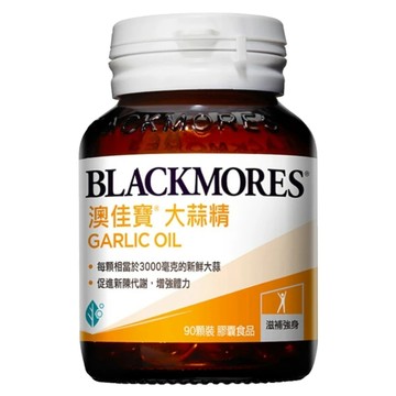 BLACKMORES 澳佳寶 大蒜精  90顆  1罐