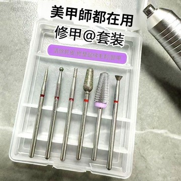 🥇隔日達出💎金剛砂美甲打磨機打磨俄式套裝前置通用處理卸甲去死皮口袋工具