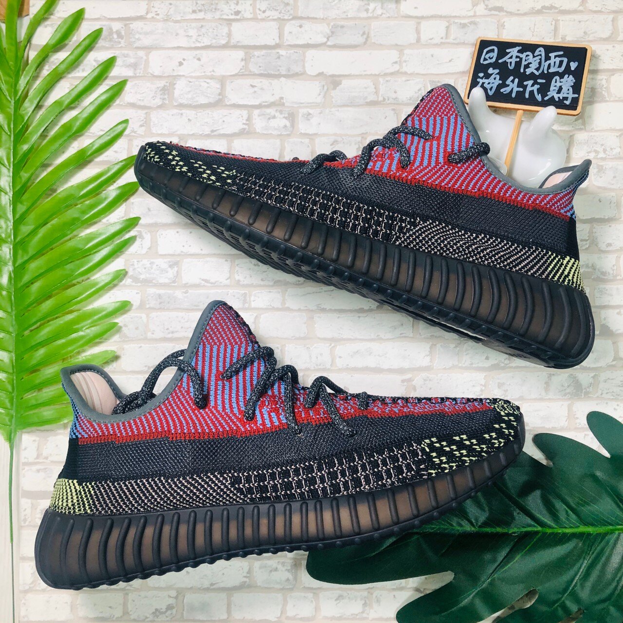 【日本海外代購】Adidas Yeezy Boost 350 V2 Yecheil 黑彩虹滿天星