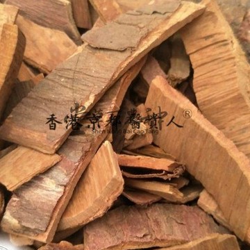 紅豆杉皮 雲南紅豆杉樹皮 泡水煮茶富含紫杉醇 500g【原材批發】