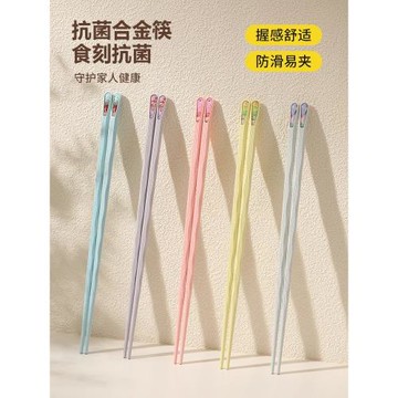 2025新款合金筷子家用高檔快子套裝ins風耐高溫抗菌防霉防滑分餐