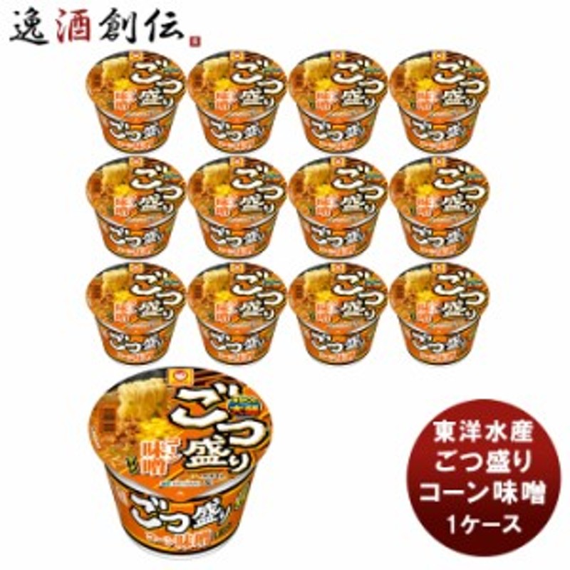 カップ　父の日　コーン味噌ラーメン　新発売　東洋水産　お歳暮　ギフト　ごつ盛り　138g×12　歳暮　LINEショッピング