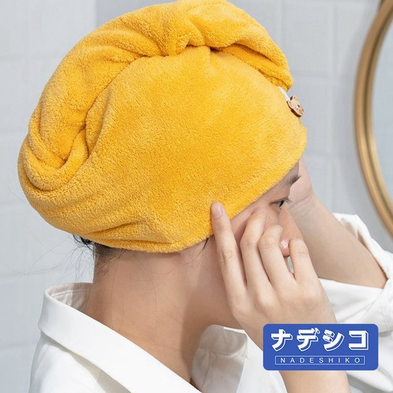 2点セットヘアドライタオル 吸水 ヘアキャップ タオルキャップ ヘアバンド 蝶結び レディース 髪 吸水タオル 速乾タオル プール タオル帽子 温泉 お風呂上り 通販 Lineポイント最大0 5 Get Lineショッピング