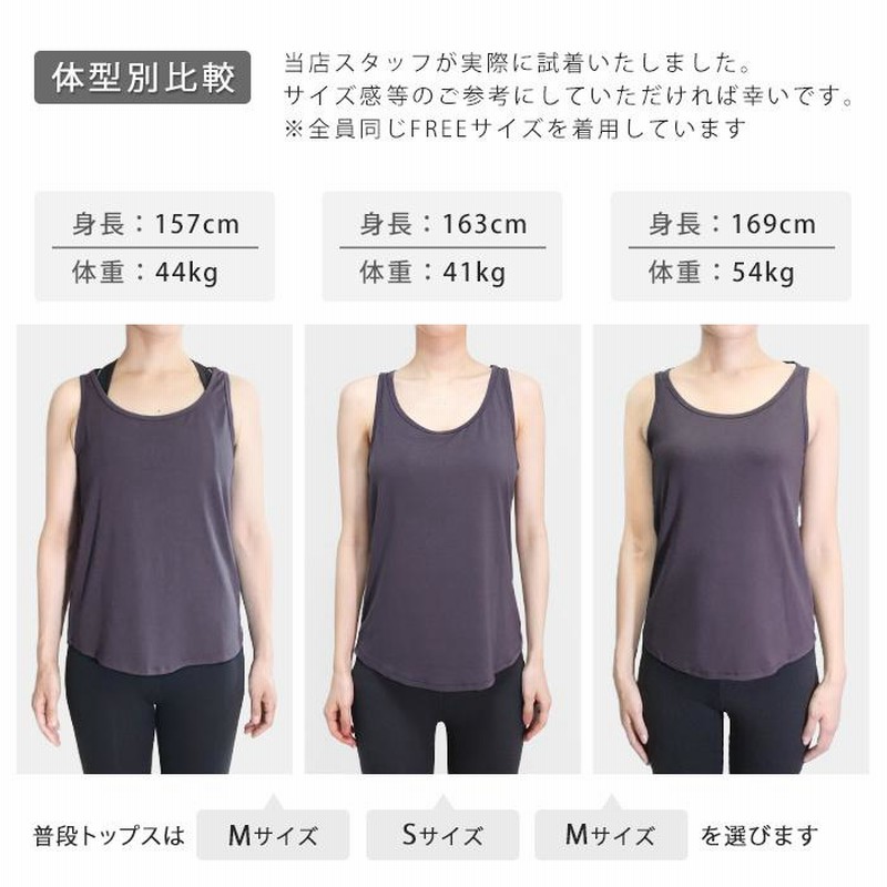 ヨガ・ピラティス kap 楽天市場】ヨガウェア キャミソール タンクトップ 背中開き 背中