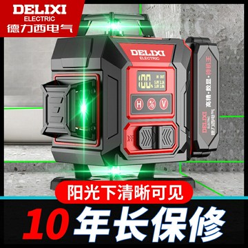 力西12線激光水準儀紅外線水平儀高精度強光細線平水儀戶外室外