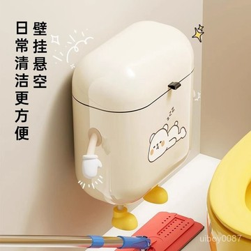 🛒臺灣24h🌳衛生間新款壁掛式垃圾桶高顔值廚房可愛垃圾筒厠所帶蓋免彎腰紙簍