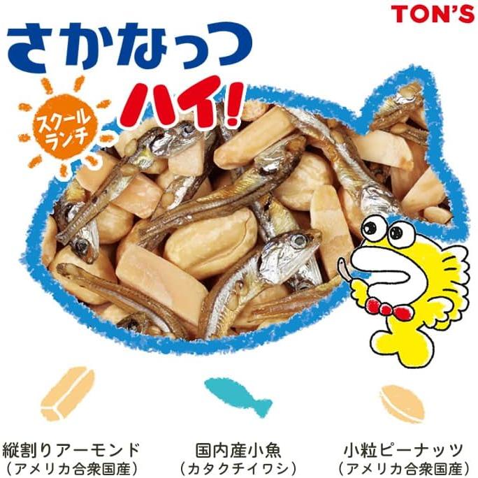 スクールランチ さかなっつハイ！ ７ｇ×３０袋 ３箱セット 送料込み 国産小魚 東洋ナッツ ミックスナッツ おやつ 子供会