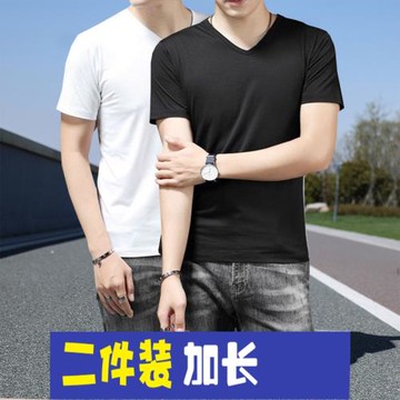 高個子加長t恤男短袖加長款打底衫純棉V領黑色體恤衫上衣潮夏薄款