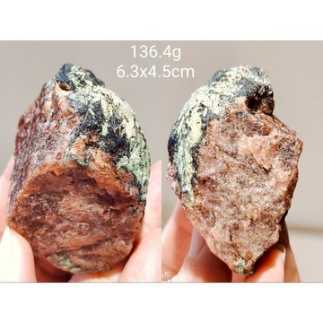 石榴石&綠輝石共生礦~