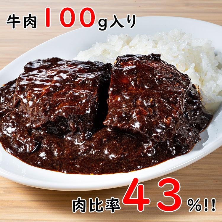 やりすぎビーフカレー 230g 肉とカレールーの割合がほぼ半々！