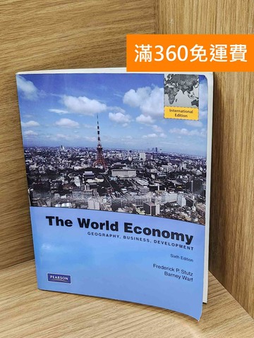 【雷根360免運】【送贈品】The World Economy: Geography #八成新【Q-N1588】