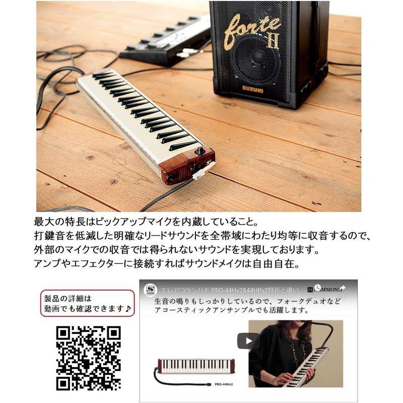 HAMMOND ハモンド HAMMOND44 PRO-44Hv2 鍵盤ハーモニカ エレアコモデル