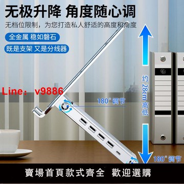 【台灣公司 超低價】筆記本電腦架子鋁合金散熱支架旋轉多功能增高器架托架擴展塢多口