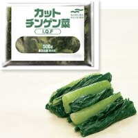  カット青梗菜 IQF 500G 冷凍