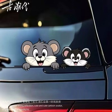 免運🌟3D個性創意可愛卡通趴窗汽車玻璃槓貼紙 電車機車車身劃痕裝飾貼  汽車貼紙 車用貼紙 機車貼紙 遮擋劃痕颳痕貼紙