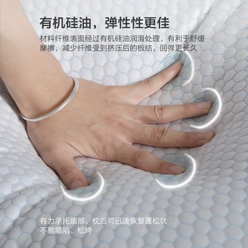 水星家紡杜邦克雷莫舒彈絲抗菌枕芯家用成人枕單人枕頭床上用品