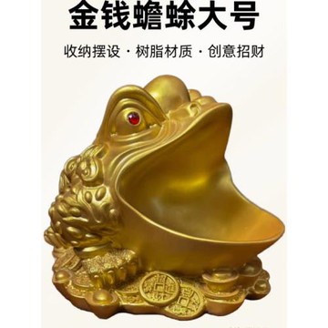 創意2025新款大金蟾招財擺件鑰匙收納家居客廳入戶玄關裝飾品禮品