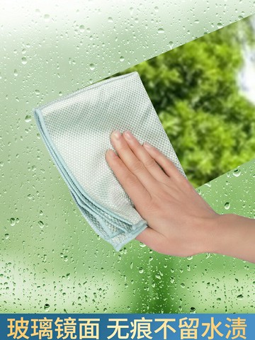 擦玻璃魚鱗抹布家務清潔神器不留痕不掉毛吸水去油洗碗布廚房毛巾