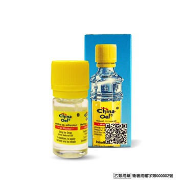【雙入組】德國百靈油 5mlX2 [美十樂藥妝保健]