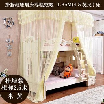 【掛牆款雙層床導軌蚊帳-1.35M(4.5英尺)床-1套/組】手動拔蚊帳兒童上下床-7101009
