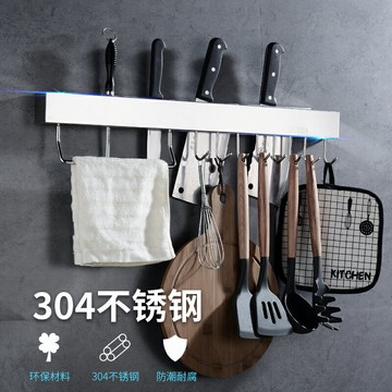 免打孔廚房置物架 壁掛式304不銹鋼刀架菜刀用品用具刀具廚具收納