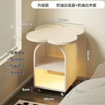 四葉草床頭櫃 家用床頭收納櫃 客廳沙發置物架 創意邊几 簡約多功能櫃 沙發邊几