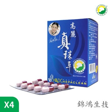 【錦鴻】高麗真珠草膠囊x4盒