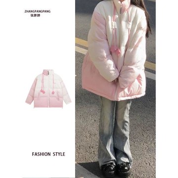 大碼奶fufu漸變色棉服女2026冬季新款oversize加厚立領面包服棉襖