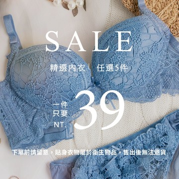 MUMU【B21349-1】低脊心編織花朵內衣(單件入) 日系內衣  胸罩 半罩內衣 集中內衣 集中托高 可愛