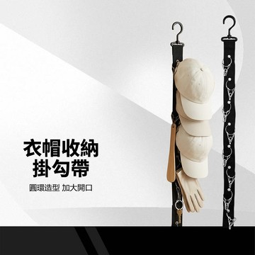 【懸掛式帽子收納夾】門後收納架 帽子收納掛鉤 8夾掛帽架 帽子收納 帽架 帽夾 掛鉤 衣櫃衣帽架 門後掛帽 免打孔省空間