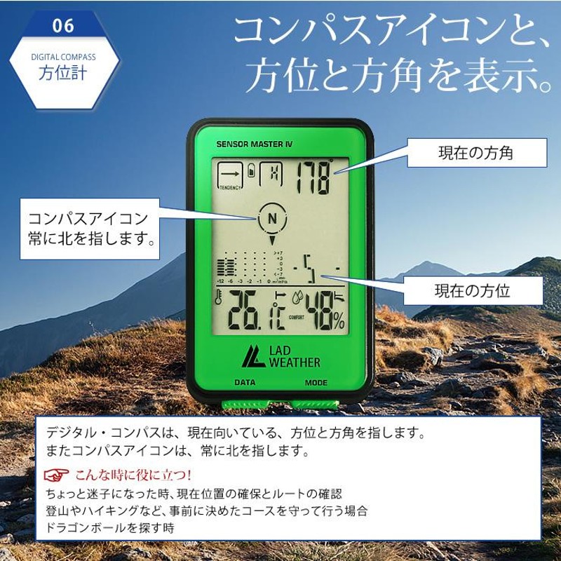 時計 デジタル時計 温度計 湿度計 高度計 気圧計 コンパス フィールドギア キャンプ用品 登山用品 キャンプ アウトドア 登山 |  LINEショッピング