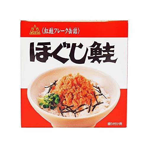 北海道 鮭フレーク(紅鮭逸品 ほぐし鮭)(190g)