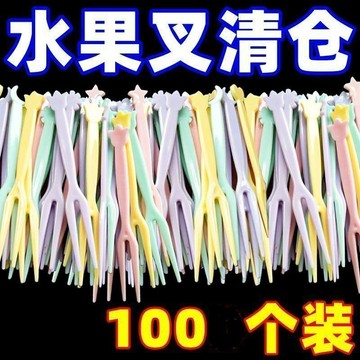 臺灣出貨🔥網紅水果叉子一次性點心小叉子水果叉水果籤一次性水果叉食品級