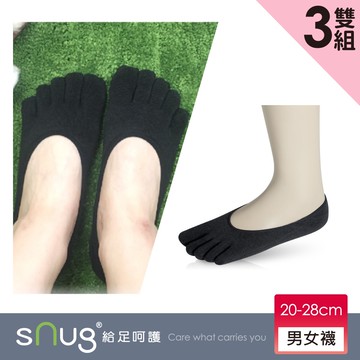 【廠商直送】sNug-五趾隱形除臭襪三雙(黑色)-多尺寸任選