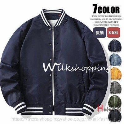 ジャケット スタジャン メンズ 野球服 ジャンパー Ma1 フライトジャケット ミリタリー アウター スポーツ メンズファッション 通販 Lineポイント最大get Lineショッピング