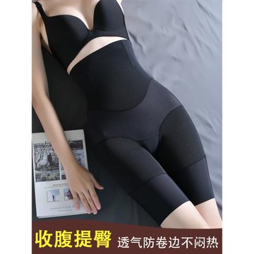 書境收腹褲強力收小肚子束腰提臀褲產后塑形高腰塑身內褲女翹臀褲