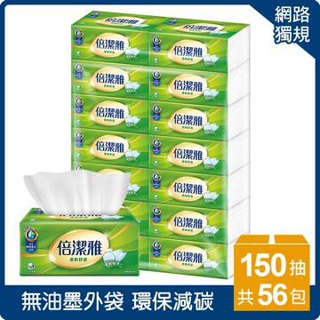 倍潔雅超質感抽取式衛生紙150抽x56包/箱