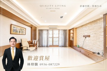 文化中心景觀大4房平車｜高雄市苓雅區三多二路