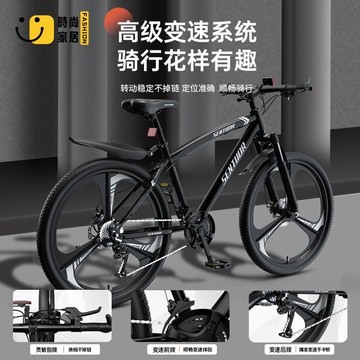 工廠現貨 自行車 單車 山地車 腳踏車 山地車自行車成人越野減震碟剎男女輕便公路賽變速青少年學生單車免運/開立發票 特惠 特價出 全館折扣 售後保障 z5322