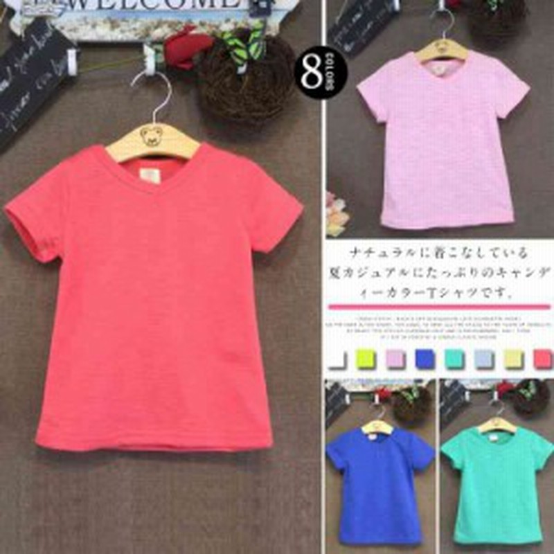 送料無料半袖tシャツ 女の子男の子 Tシャツ 韓国子供服 トップス 無地tシャツ Vネック カットソー セール おしゃれ 可愛い 通販 Lineポイント最大1 0 Get Lineショッピング