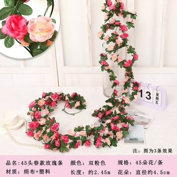 💥臺灣有貨🌈免運!💥仿真玫瑰花塑料藤假花假花藤條藤蔓吊頂空調管道纏繞遮擋婚慶裝飾
