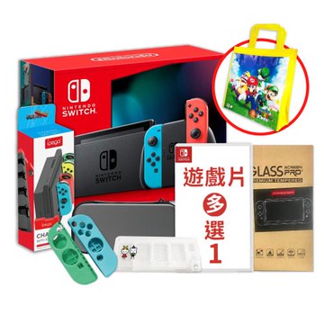 任天堂 NS Switch 紅藍主機 電力加強版 日規+遊戲多選一+周邊配件組（送瑪利歐購物袋）