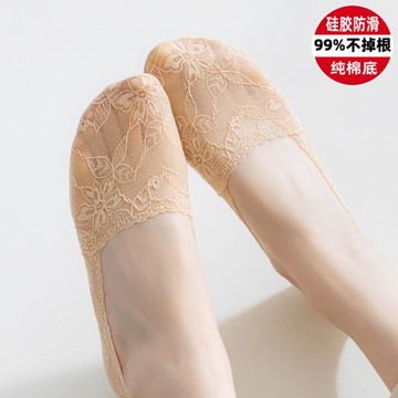 船襪女夏季薄款防滑不掉根淺口隱形蕾絲短襪春秋棉底女士單鞋襪子