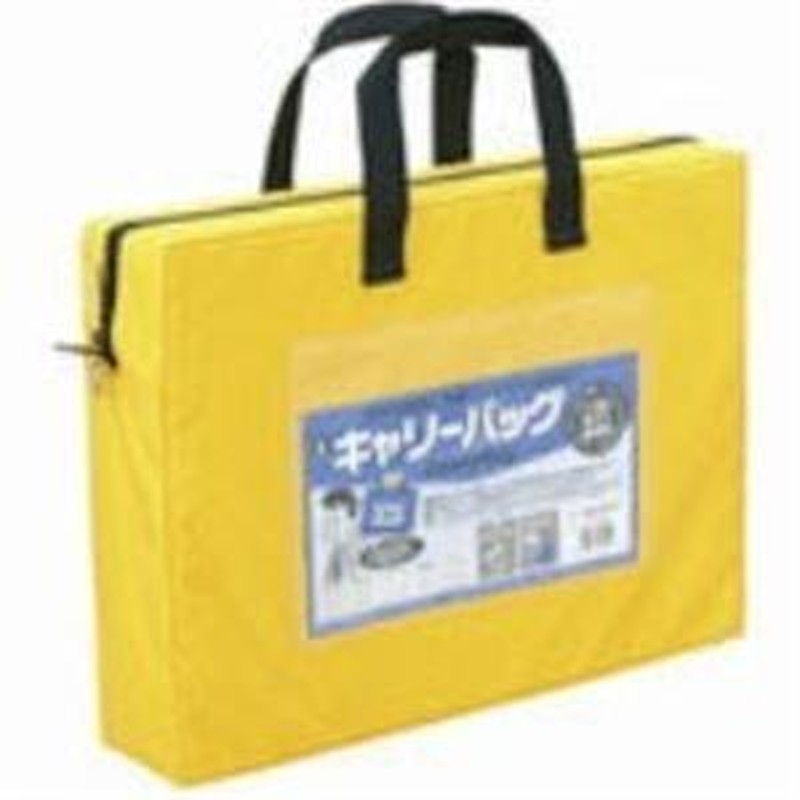 送料無料 (業務用20セット) キャリーバッグ ミワックス A2 Amazon